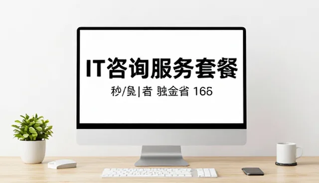 管理软件部署中响应较为迟缓的排查与优化策略